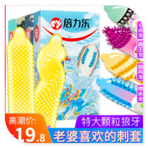 Tyrannosaurus Rex condoms with thorny condoms condom male wolf teeth