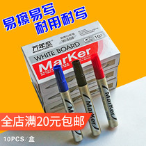 Perpetual Bloom White Board Pen Whiteboard Special Pen Red Blue Black Sexual White Board Pen Ink Erasable Pen Easy To Wipe Coarse Head