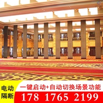 Electric hotel event mobile partition wall smart screen push-pull folding rotating office exhibition hall partition fully automatic