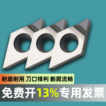 CNC outer circle diamond PCD aluminum car hub DCGT11T304 DCGT070204 blade knife head durable