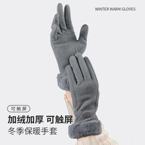 Gradually green gloves winter flat warm woman driving touch screen wind proof and cold and thickened bicycle