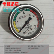 ke qiu 55 58 280 380 360A 388A high pressure cleaning machine pressure gauge washing machine water pressure gauge