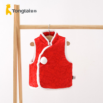 Tongtai 1-3 year old baby New Year clothes festive winter clothes men and women Baby stand collar cotton vest warm shoulder shirt