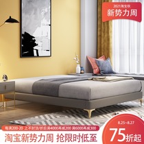 Light luxury bed without headboard Bed frame Modern Nordic leather bed without backrest bed box Hotel bed without headboard