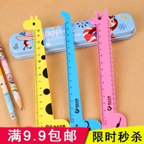 Cartoon ruler creative stationery pupils plastic ruler childrens ruler 15cm cute single-foot supplies batch