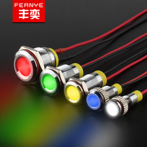 6 8 10 12 16MM metal indicator LED waterproof small with wire power indicator 12V24V220V