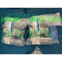 Brand new original filter AC30-03G-R-A AF30-03-R-A AR30-03G-R-A I