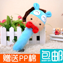 Handmade toys pregnant women pass the time making horse baby rattle baby adult fabric diy toy material bag