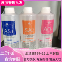 Korea Small Gas Bubble Solution Water Beauty Salon Special Liquid Atmospheric Bubble Water Nutrient Concentrated Stock Solution Clean Skin Products