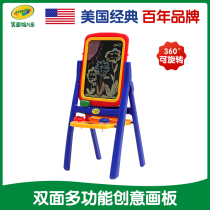 Crayola Childrens drawing board Double-sided small blackboard Home puzzle magnetic doodle board Bracket type