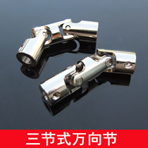 Three-to-section excellent workmanship Double section gimbal universal coupling universal shaft manufacturer direct