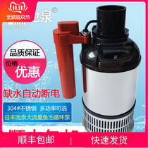 Chiquan submersible pump Koi pond circulation pump Large flow fish pond pumping filter pump ABB-50 100 300W