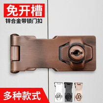 Drawer lock cabinet lock office dormitory non-punch lock door lock buckle old-fashioned door file cabinet door lock