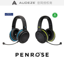 Audeze Odez Penrose wireless game headset e-sports PS5 headset XBOX low delay