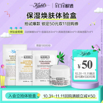 (Star Trial) Kiehls All-Star Entry Experience Box full 330 minus 50 D