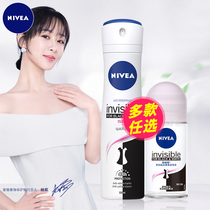 Nivea antiperspirant Dew Female black and white outstanding refreshing body bead liquid armpit deodorant Armpit deodorant deodorant deodorant deodorant Deodorant deodorant deodorant deodorant deodorant deodorant deodorant deodorant deodorant deodorant deodorant deodorant