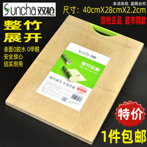 1 piece double gun whole bamboo chopping board rectangular cutting board household kitchen chopping board bamboo cutting board ZB1046