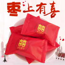 Happy Rim Collard Collard Collard Gelato date early birth Guido Wedding Celebration Candy Red Honey Dates 500g About 35 Bulk Small snacks