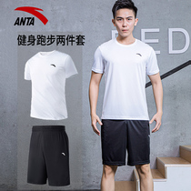 Anta mens sports set 2021 official website flagship new summer mens light and breathable short-sleeved shorts two-piece