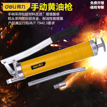 Effective grease gun butter lubricator gun DL2601B DL2602B DL2602 DL2603 DL2602A