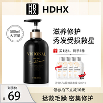 Hair mask conditioner Female supple and smooth repair dry and frizz Womens special flagship store official brand store