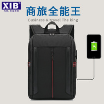 Business backpack 15 6 inch large capacity computer bag Waterproof shock absorption travel backpack 2020 simple new school bag