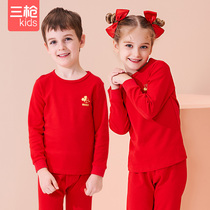 three shots cotton children's round neck underwear suit festive big red boys' and girls' long johns zodiac year gift