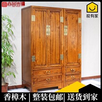 Solid wood wardrobe simple single double door New Chinese style three door camphor wood whole childrens locker bedroom storage wardrobe