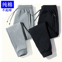 2022 Early Spring New Guard Pants Men Big Code Pure Cotton Casual Long Pants Tucked Cord Underpants Men Fat Loose Pants
