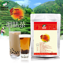 Natural Shangpin 85 black tea 500g special black tea mixed with black tea tea tea tribute tea Hong Kong style stockings milk tea shop dedicated