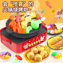 Childrens simulation rotating barbecue grill toy set Girl house kitchen toy Boy baby hot pot kitchenware