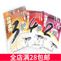Hua Shao Xinhuas Xinlong Bay Almighty Series No. 1 #2# No. 3 #4# #5 Bait bait fish bait fishing gear