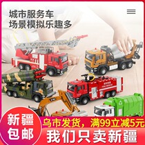 Jiaye alloy car model water spray fire truck engineering car sound and light simulation metal childrens toy car
