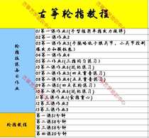 Xu Pevan teacher 20 days round refers to special training course