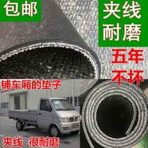 The cushion rubber soft pressure buffer flame retardant thick desktop cushion shock elastic jiao pi ban acid and alkali