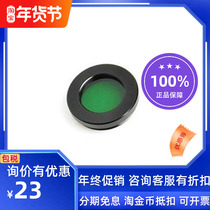 1 25 inches 31 7mm Star Trend Moon Filter Lens Astronomical Telescope Moon Mirror Moon Mirror