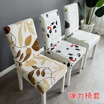 Stool package chair cover Living room chair cushion Wild thickened floral fabric cover All-inclusive anti-fouling backrest One-piece dining table chair cover