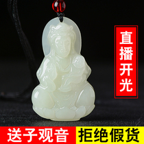 Hetian Jade send son Guanyin pendant Buddha Statue Mens jade pendant Womens beg son send son Empress jade Peiyu necklace