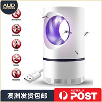 Photocatalyst inhalation mosquito killer lamp exterminator USB home bedroom mosquito repellent large (Australia delivery)