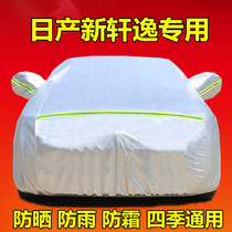 2021 Nissan new Xuanyi classic Xuanyi special car cover rainproof sunscreen heat insulation thick car cover full cover