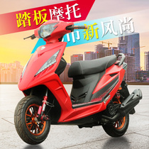 National Four Ghost Fire Speed Pedal Motorcycle RSZ Mens and Womens General Street Car Fast Eagle Off-road Motorcycle can be licensed sports car