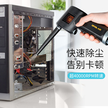 OPOLAR computer keyboard special suction dust collector Handheld gap dust remover charging charging household small dust blowing gun