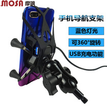 Kawasaki NINJA400 Ninja 400 mobile phone navigation bracket mobile phone bracket charging mobile phone holder USB ride