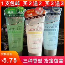 Xiangxiang Princess 150g cleansing and exfoliating cream Facial exfoliating gel Moisturizing and moisturizing for men and women all over the body