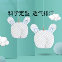Newborn stereotyped pillow cloud pillow Baby pillow Summer sweat-absorbing and breathable baby head-shaped pillow towel cloud pillow