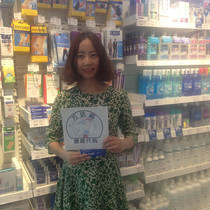 Norwegian pharmacy Weifa Pyrisept wound cleaning promotion healing sterilization ointment