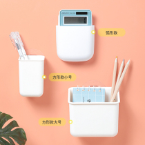 Mobile phone charging finishing box air conditioning TV remote control storage box living room desktop wall mount Wall key box