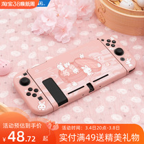 Nintendo switch bunny rabbit protected shell ns split TPU soft shell cute button proof peripheral accessories