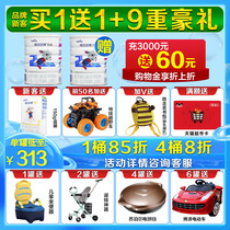 1 barrel of 15% off Jiabei Aite goat milk powder easy-packed 2 sections of 800 grams canned official website flagship store original import