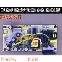 Original fitting PL73504 square positive M9982 M9982 M982A M2282B M2282B PL63704 crystal high pressure plate original